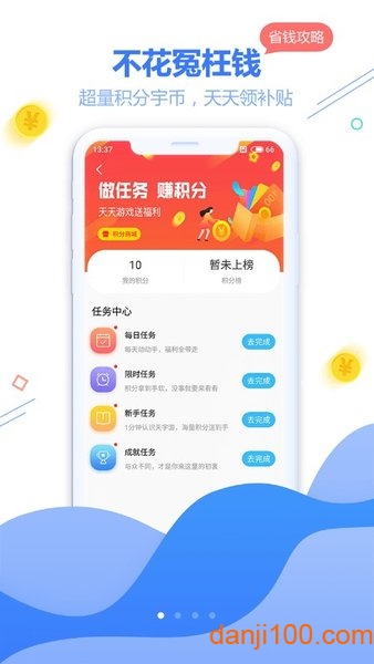 �����app���°����ؽ�ͼ