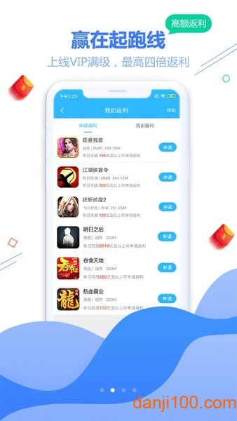 �����app���°����ؽ�ͼ