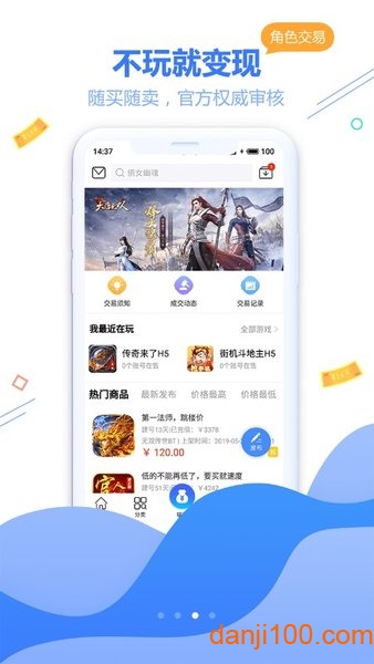�����app���°����ؽ�ͼ