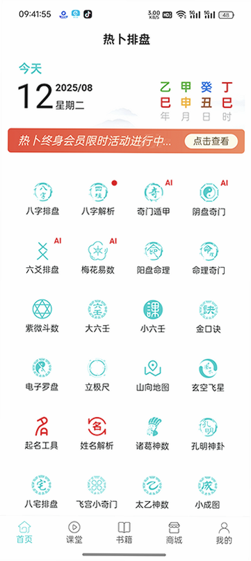 �Ȳ���������app������ذ�װ���°汾��ͼ