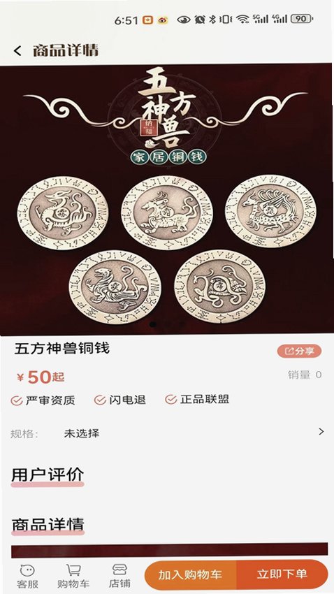 �Ȳ���������app������ذ�װ���°汾��ͼ