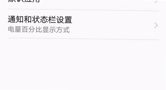 黄豆魔改app安卓版权限设置界面, 安卓手机应用管理页面, 清晰截图风格 无水印