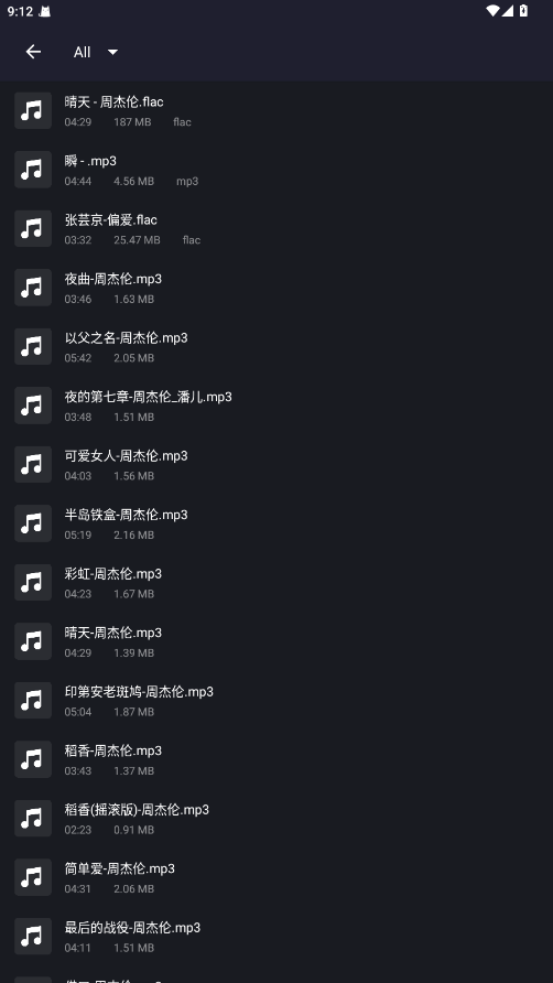 Vocalremover��Ѱ����ؽ�ͼ