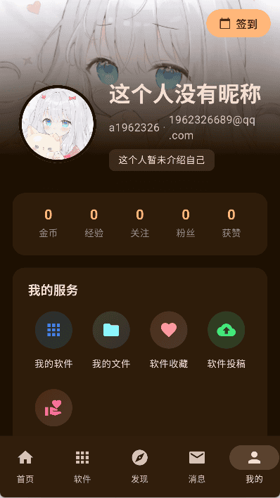 MeowBoxè������app���°����ؽ�ͼ