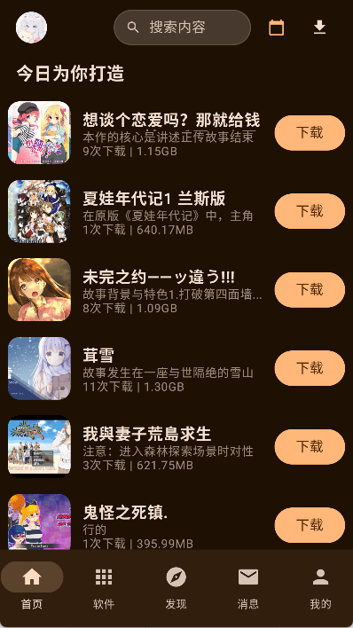 MeowBoxè������app���°����ؽ�ͼ