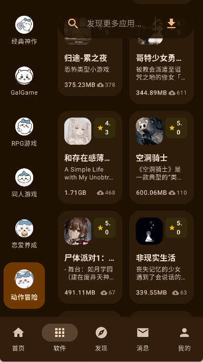 MeowBoxè������app���°����ؽ�ͼ