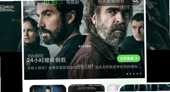 一起看手机版app 应用信息 版本号界面,色彩丰富 无水印 宣传图