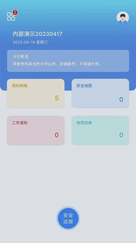 ������У�������ǻ��ۺ�����ϵͳapp���ذ�װ��ͼ