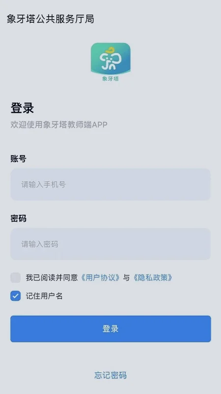 ������У�������ǻ��ۺ�����ϵͳapp���ذ�װ��ͼ