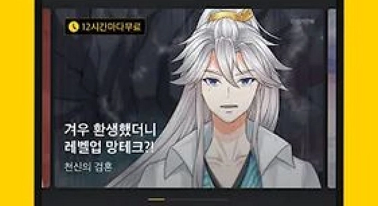 kakao����ONE��װ�����ͼ,ɫ�ʷḻ ��ˮӡ ����ͼ