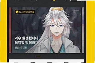kakao����ONE��������Կ���kakao����ONE�ۿ������ʹ�÷���2026