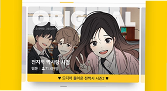kakao���������Ƽ� ��׿��װ���� �����ͼ ��ɫ