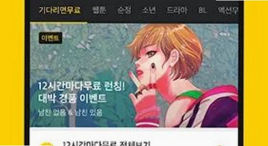 kakao���������Ƽ� ��װ���� ��� ���� ��ɫ