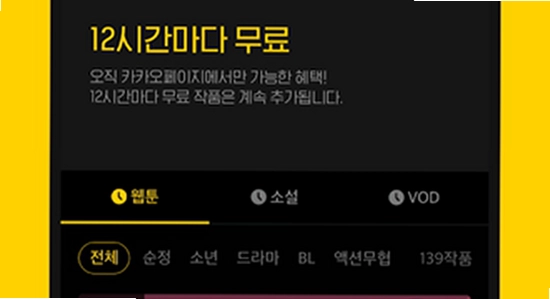 kakao������ҳ���¼, �����Ķ����� ɫ�ʷḻ ��ˮӡ