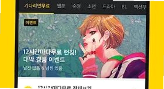 kakao������ڱܿ�, ��ȫ���� ���� ɫ�ʷḻ ��ˮӡ