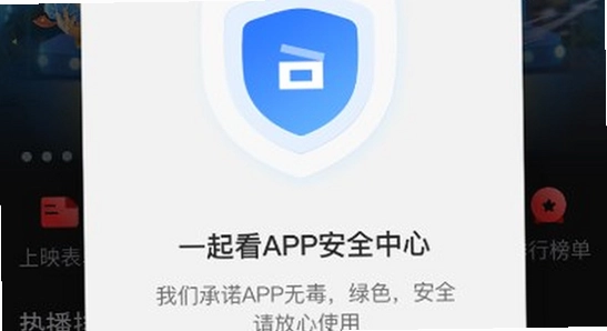 һ���ֻ���app��׿��װ���ý���,��ɫͼ��