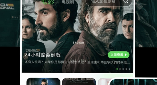 һ���ֻ���app����ҳ��,��ɫ��ť