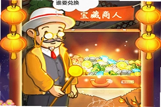 爸爸的面馆无限钞票手机版怎么下载?爸爸的面馆无限钞票手机版2026安装教程