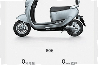 台铃智能3.4.2老版本下载怎么找?台铃智能3.4.2老版本下载教程