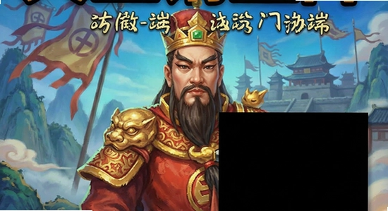 大王请上阵福利微端安装闪退黑屏解决办法