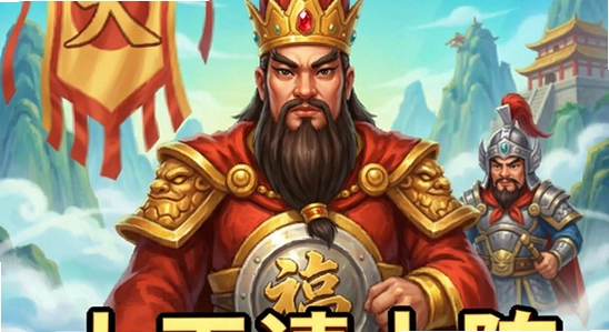 大王请上阵福利微端游戏主界面截图 670x360
