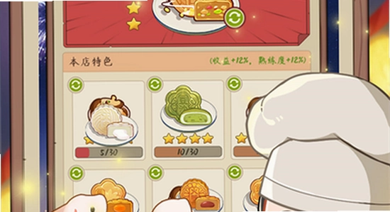 爸爸的面馆无限钞票手机版游戏经营界面,关键词包含无限钞票