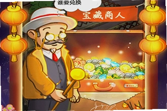 爸爸的面馆无限钞票手机版怎么下载?2026爸爸的面馆无限钞票手机版安装教程
