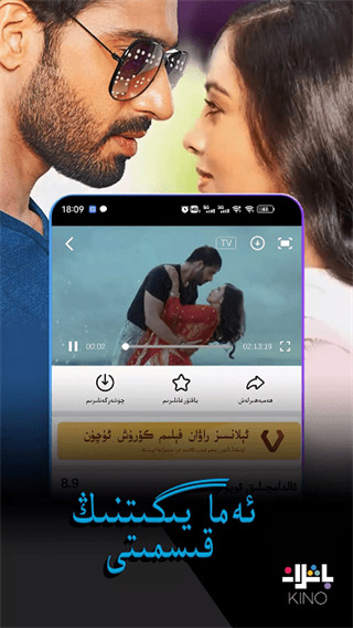 Kino Baxlan Tv��app���ذ�װv6.4.2 ��׿��