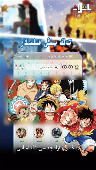 Kino Baxlan Tv��app���ذ�װv6.4.2 ��׿��