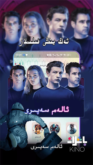 Kino Baxlan Tv��app���ذ�װv6.4.2 ��׿��