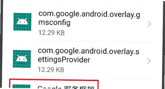 ourplay最新版下载 谷歌服务框架 配置界面 手机截图 彩色