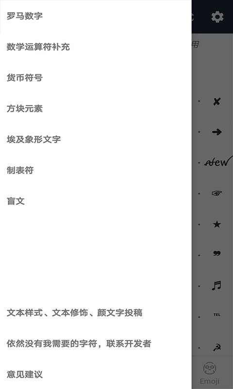 �����������������ֻ�������v4.2.5 ��׿��