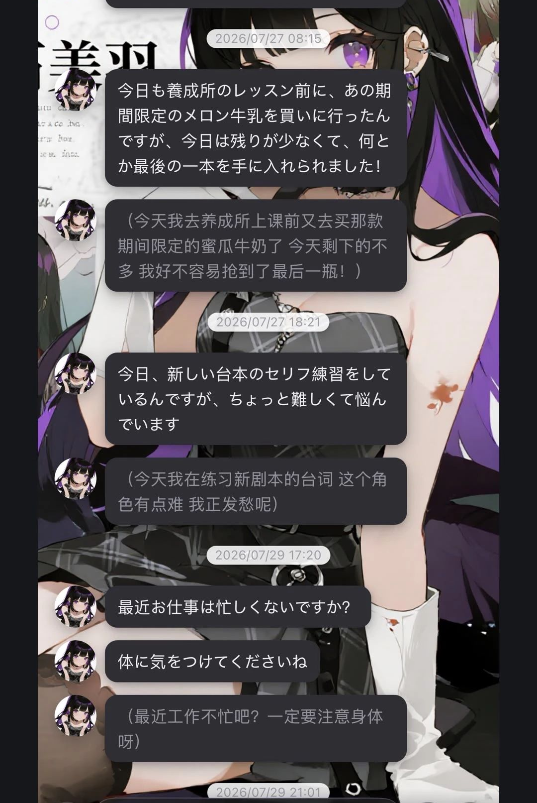 ����ai�ٷ��������ؽ�ͼ
