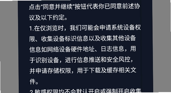 tofai旧版本下载后兼容性设置界面,无水印截图