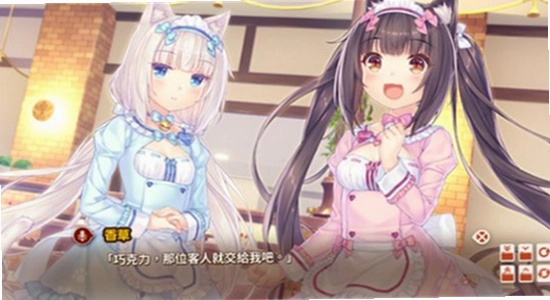 猫娘乐园galgame游戏下载 安全检测 截图,包含猫娘乐园关键词,无水印
