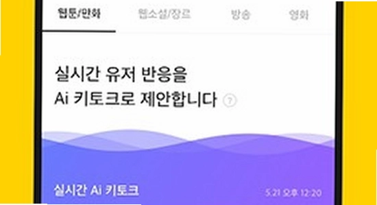 kakao����ȫ����ѹۿ� ��׿ϵͳ�汾 ���ý��� ��ͼ