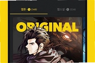 kakao漫画全集免费观看在哪里能找到?2026年kakao漫画全集免费观看渠道汇总