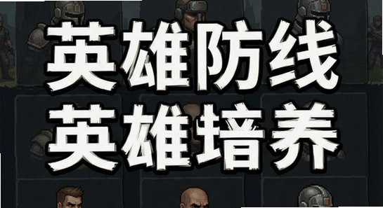 Ӣ�۷���Ӣ�����������ͼ 670x360
