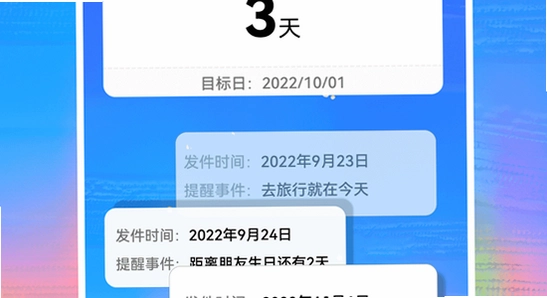 ����ʱ����app���ڵ������ ����С������� ������ͼ