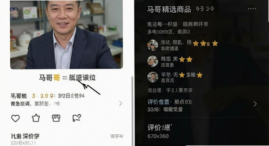 ���羫ѡ��Ʒ����ҳ����������ͼ 670x360