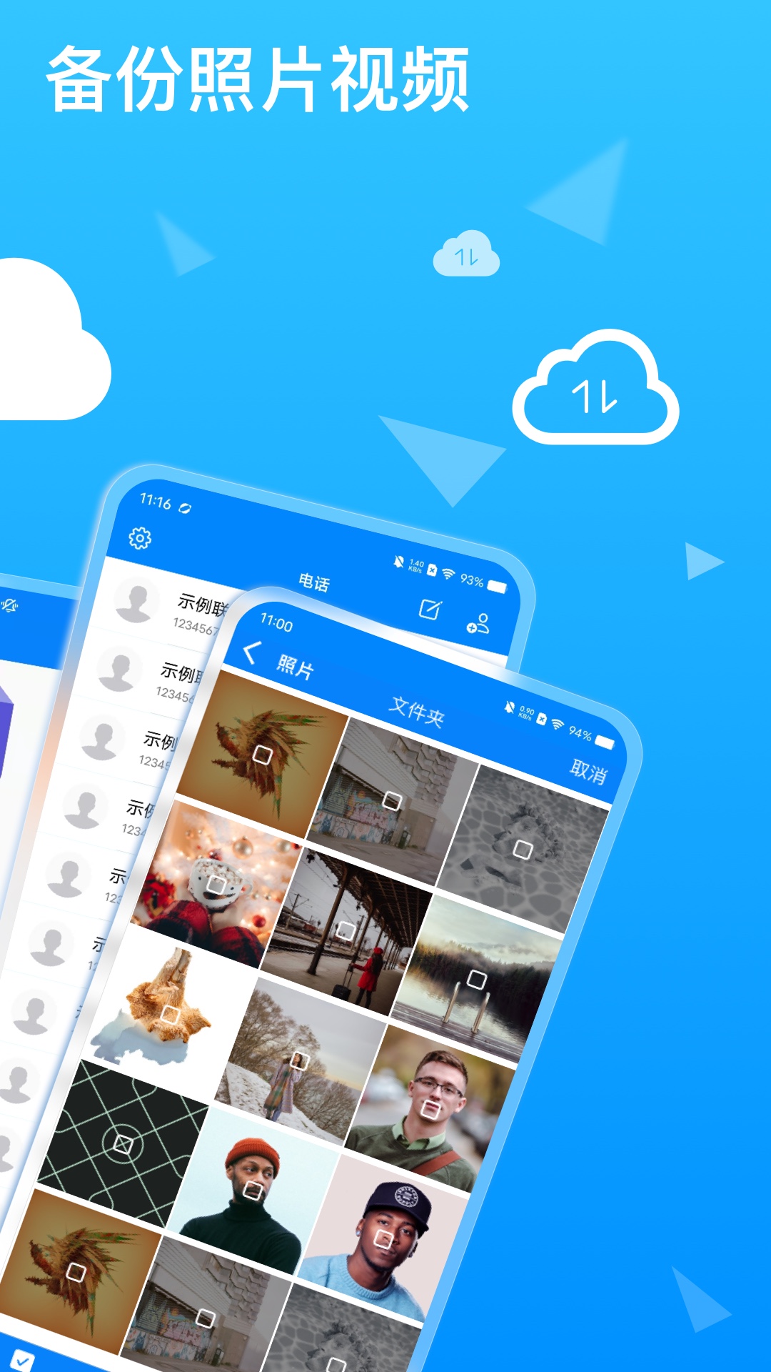 ��˽ר��app���ذ�װ��ͼ