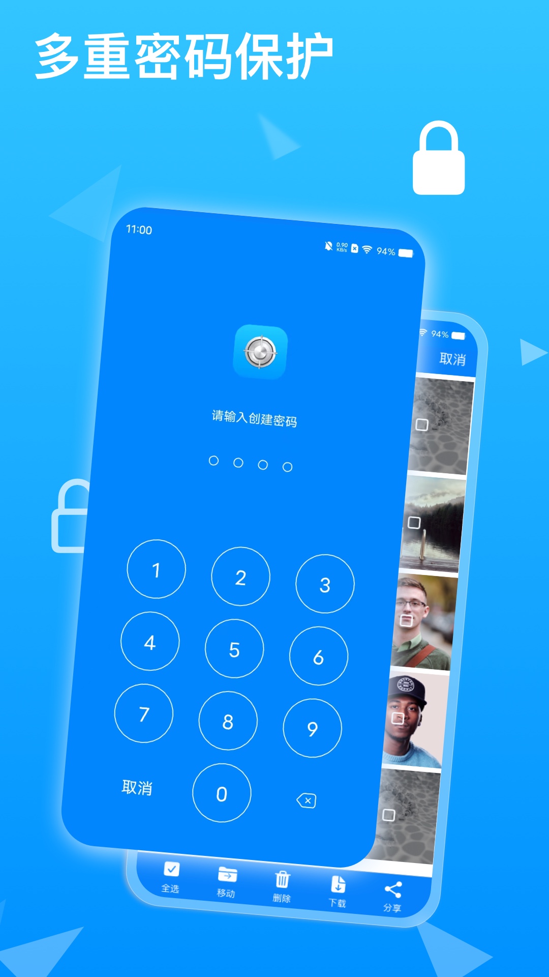 ��˽ר��app���ذ�װ��ͼ