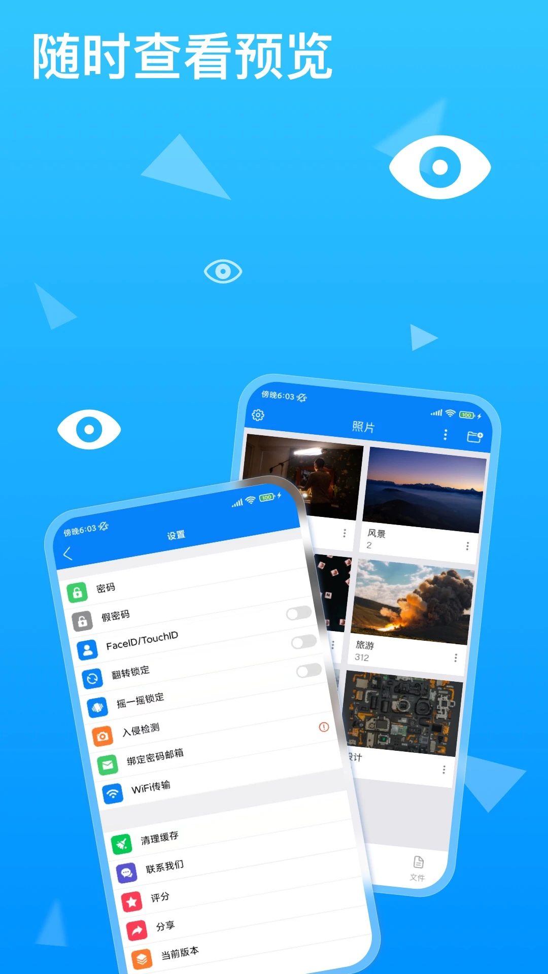��˽ר��app���ذ�װ��ͼ