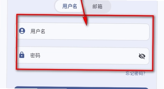喵盒社区游戏下载app最新版2026 应用权限管理界面图