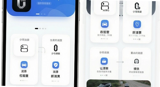 �ʽ����app�����湦��չʾͼ