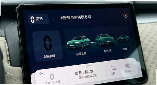 �ʽ����appԶ�̿����복��״̬����