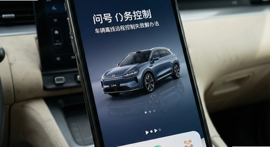 �ʽ����app��������Զ�̿���ʧ�ܽ���취
