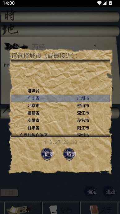 ��������������°汾������ؽ�ͼ