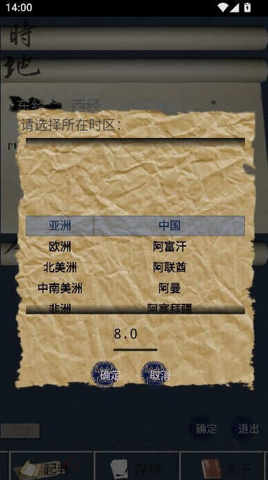 ��������������°汾������ؽ�ͼ