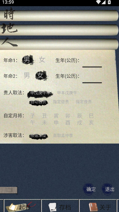 ��������������°汾������ؽ�ͼ